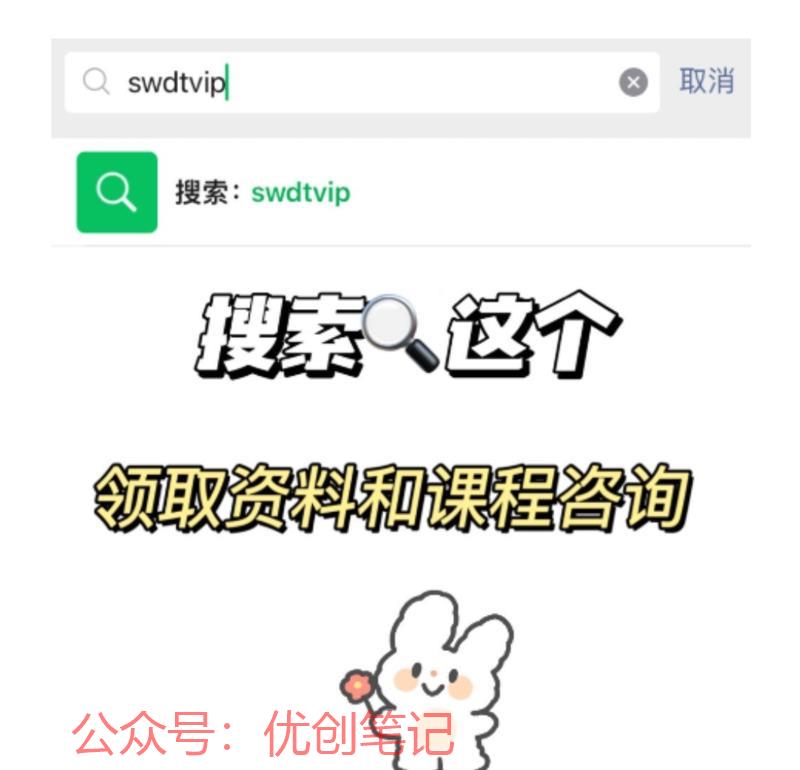 【小红书引流新玩法】如…#情报-搞钱线报📢论坛-网创交流-优创圈